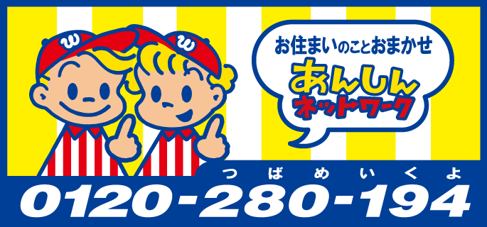 ���񂵂�l�b�g���[�N