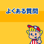 �悭���鎿��